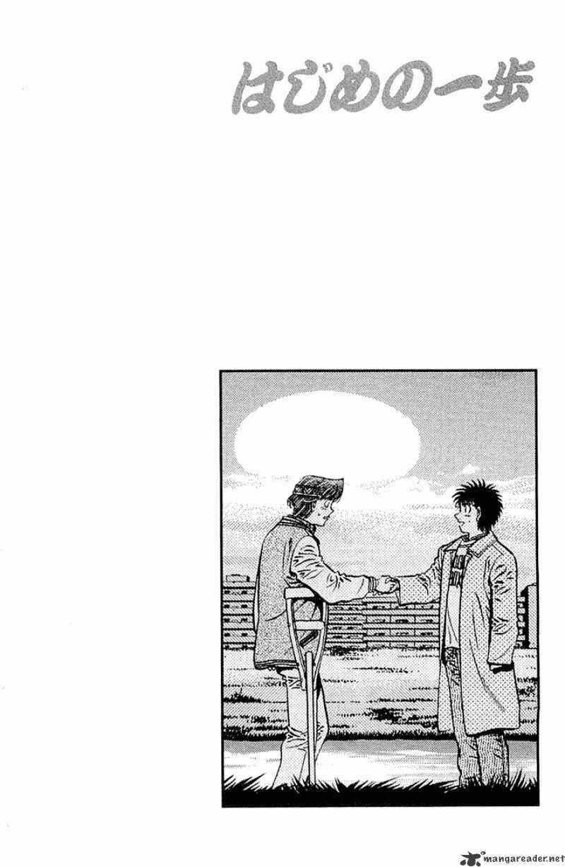 Hajime no Ippo: Fighting Spirit, Chapter 630.1 image 20